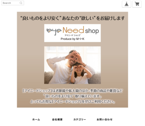 eye Need shop（アイニードショップ）