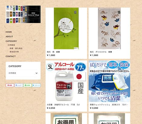 General shop（ジェネラルショップ）